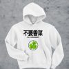 No coriander hoodie