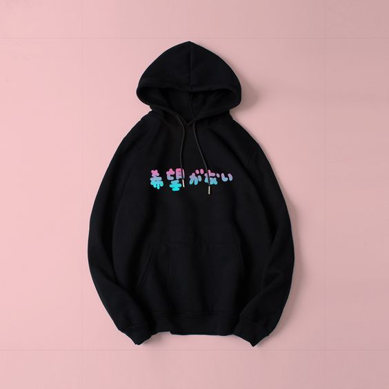 JAPANESE NO HOPE IN SIGHT hoodie