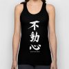 Fudoshin Japanese Kanji Meaning Immovable Mind tank top