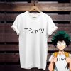 Izuku Midoriya's Deku t shirt